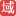 xuanzhui.com 域名出售 domain for sale